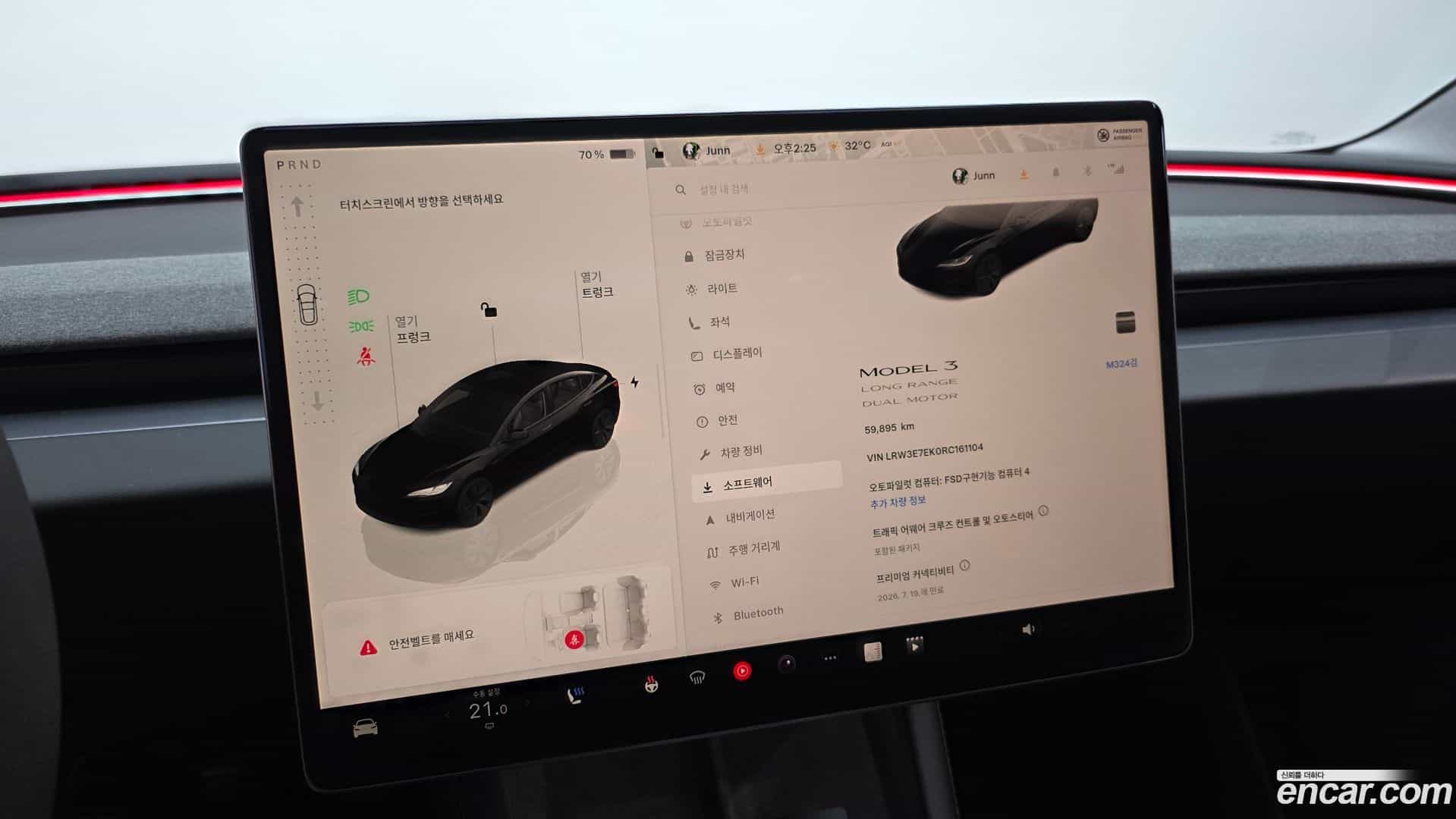 Model 3 Tesla 2024.4-OPTION-022