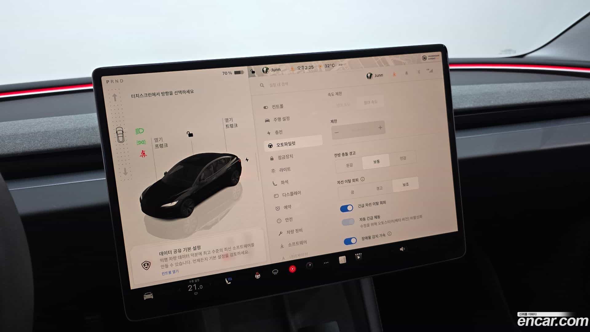 Model 3 Tesla 2024.4-OPTION-049