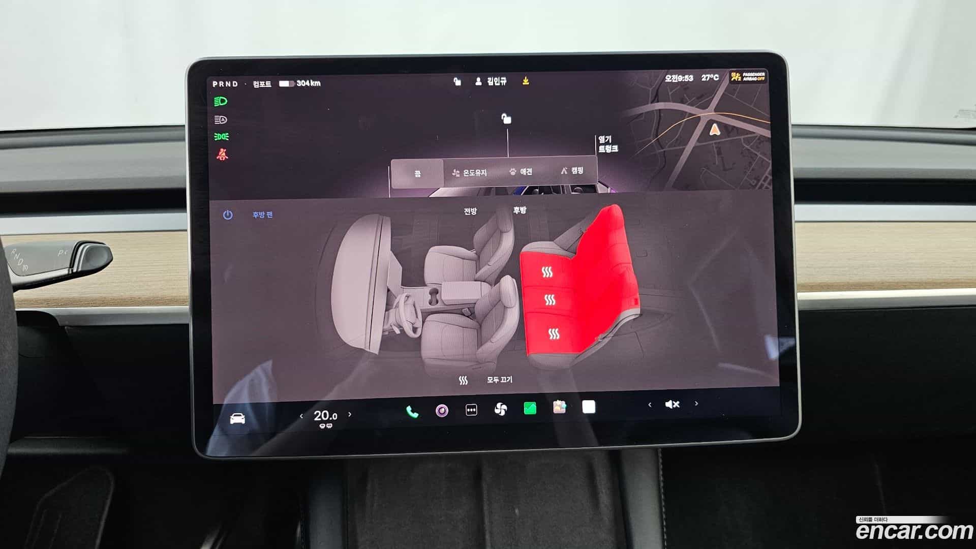 Model Y Tesla 2022.4-OPTION-023