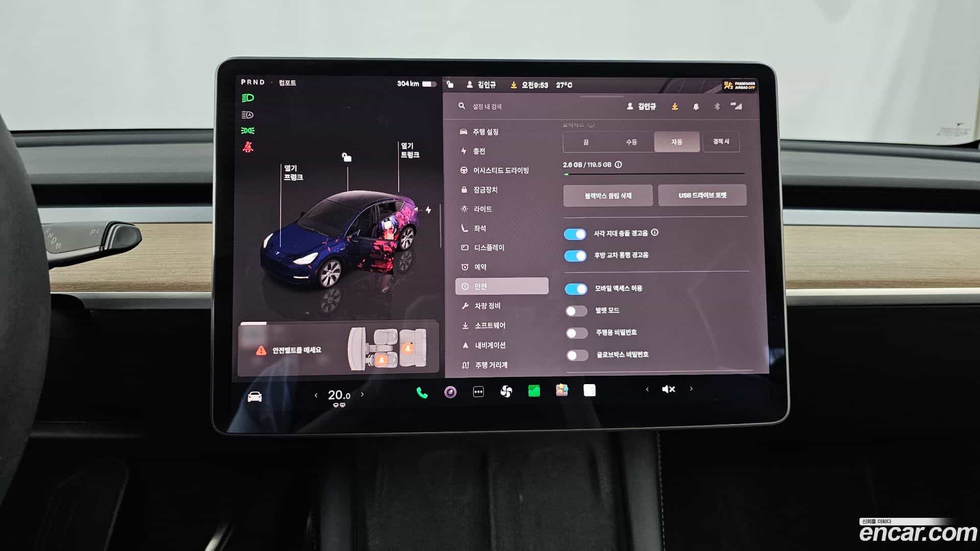 Model Y Tesla 2022.4-OPTION-042