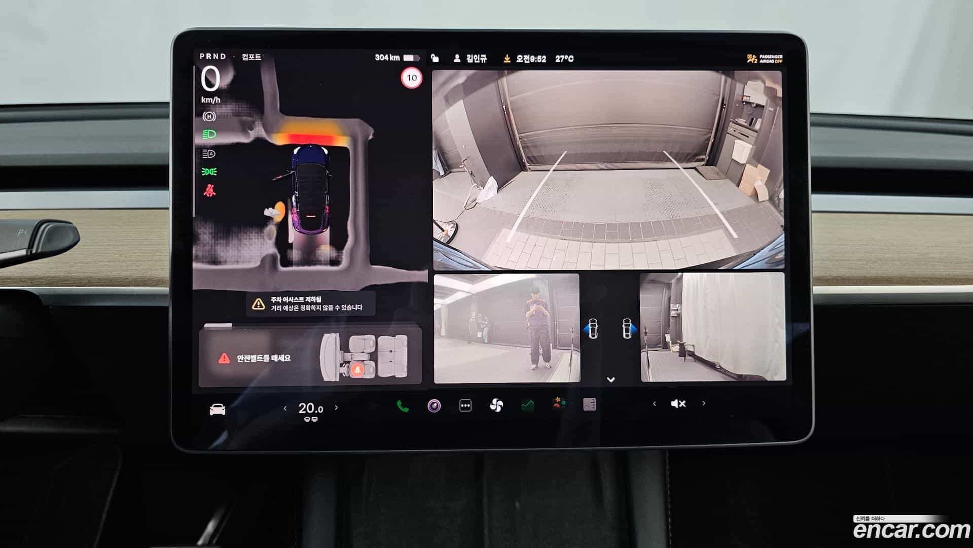 Model Y Tesla 2022.4-OPTION-046