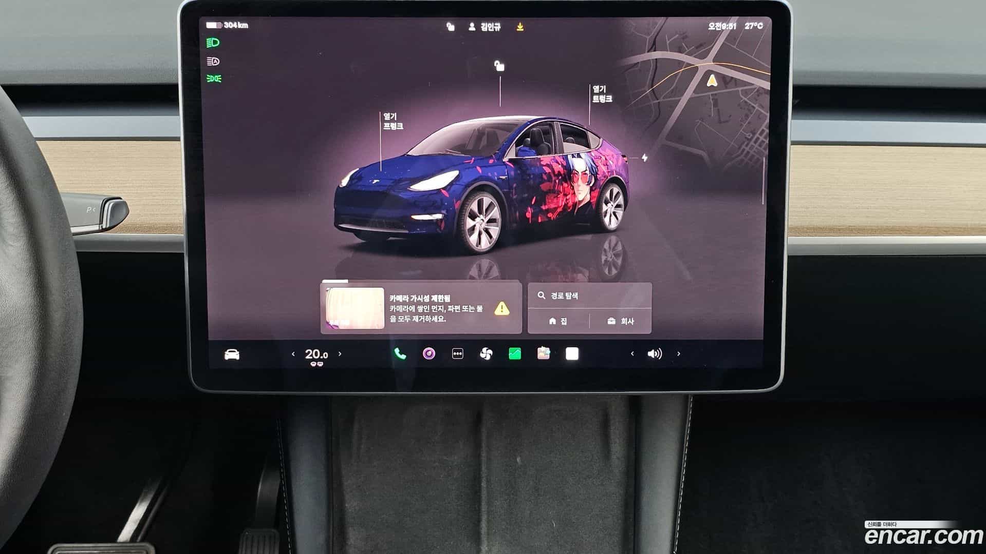 Model Y Tesla 2022.4-OPTION-047