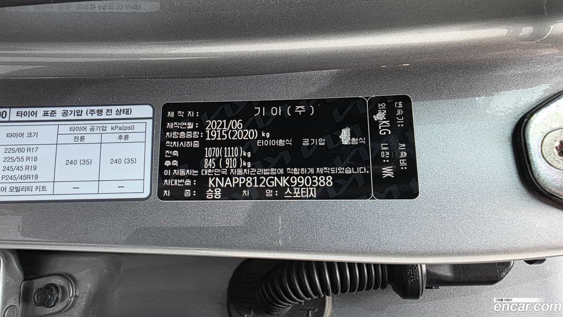 Sportage Kia 2021.6-OPTION-040