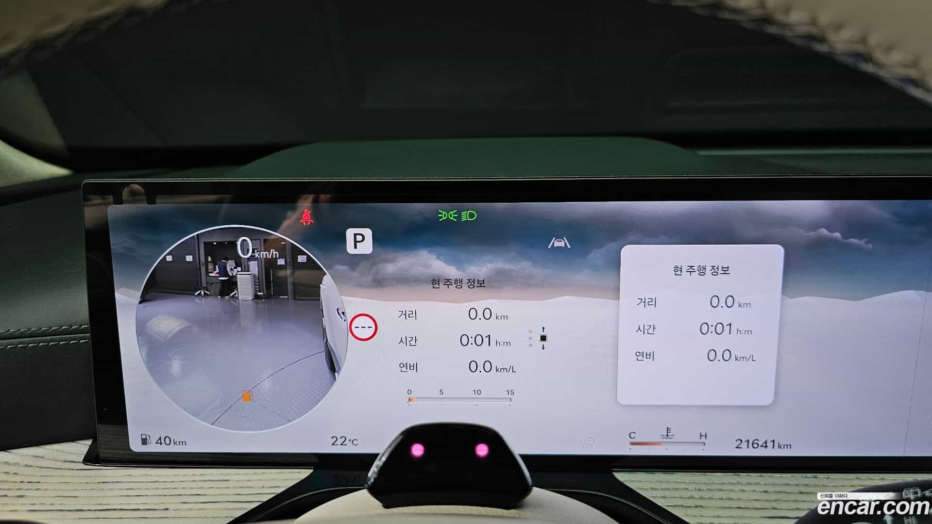 GV80 Genesis 2024.5-INNER-008
