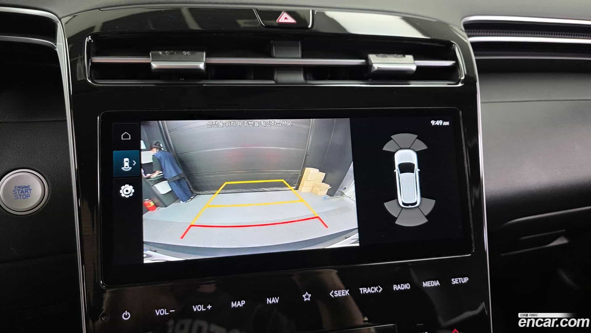 Tucson Hyundai 2023.10-OPTION-018