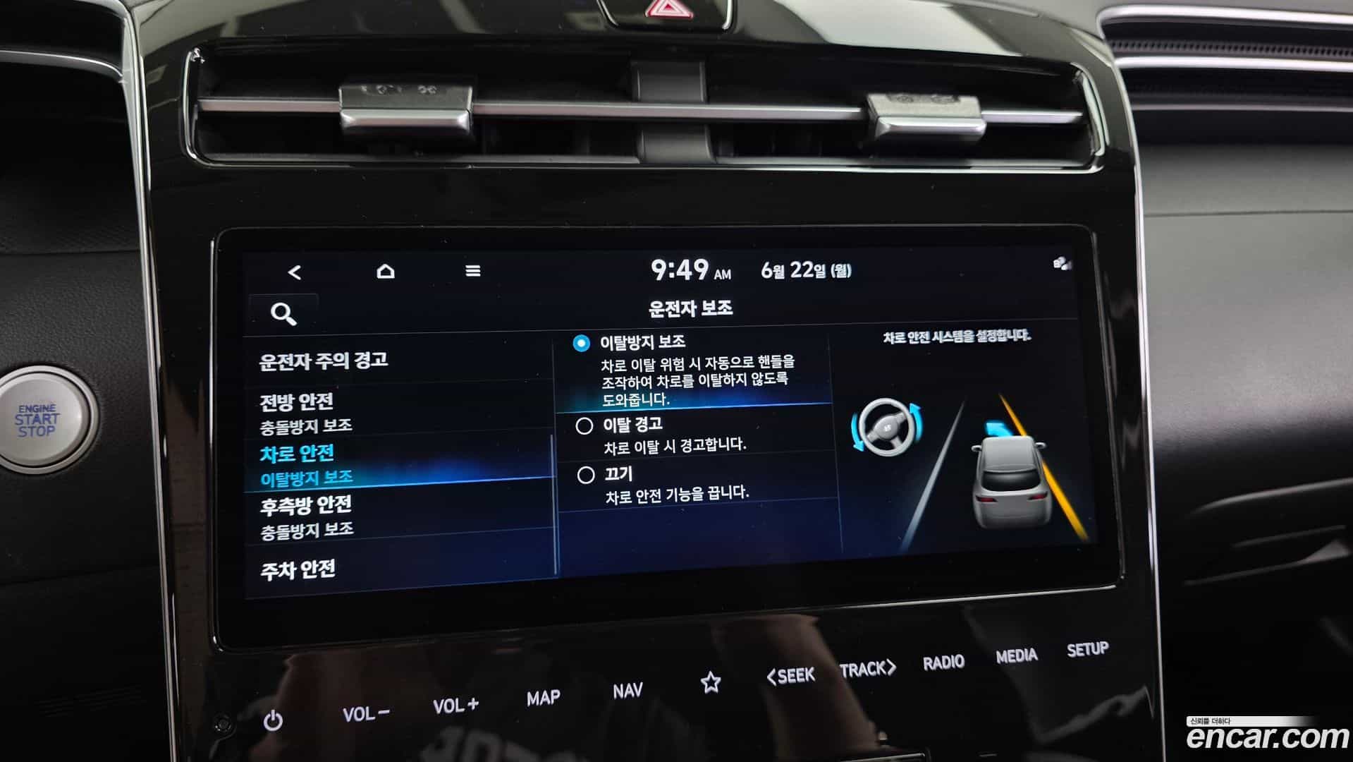 Tucson Hyundai 2023.10-OPTION-041
