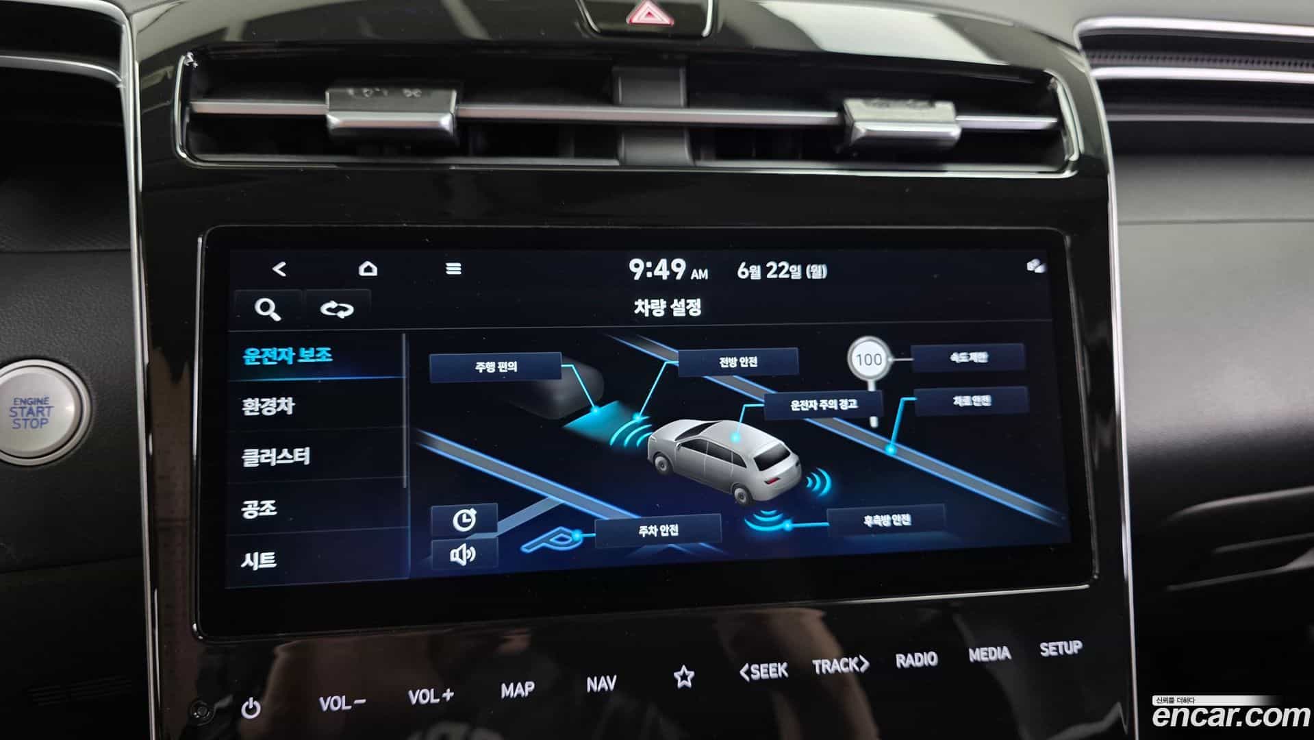 Tucson Hyundai 2023.10-OPTION-042