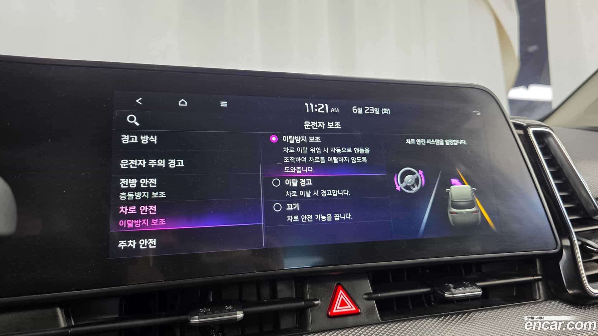 Sportage Kia 2022.0-OPTION-023
