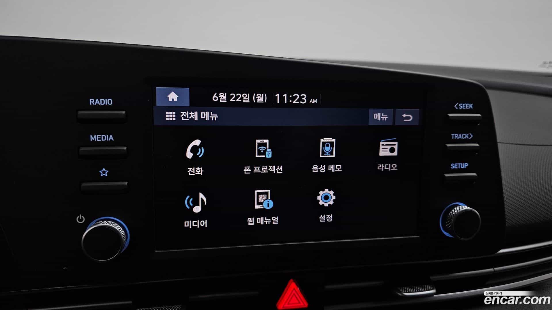 AVANTE Hyundai 2023.1-OPTION-020