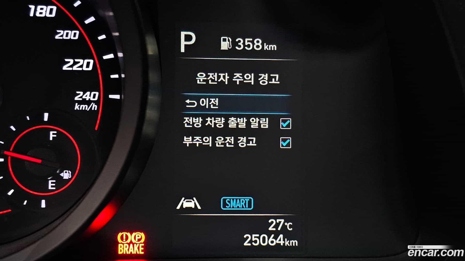 AVANTE Hyundai 2023.1-OPTION-022