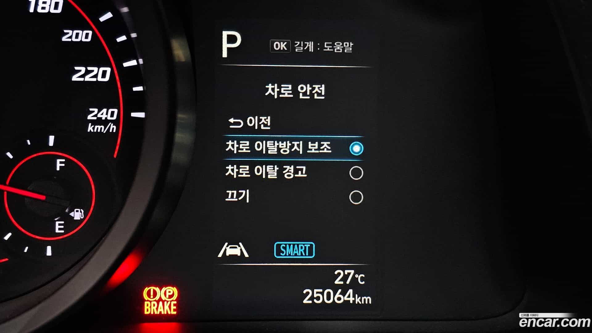AVANTE Hyundai 2023.1-OPTION-023