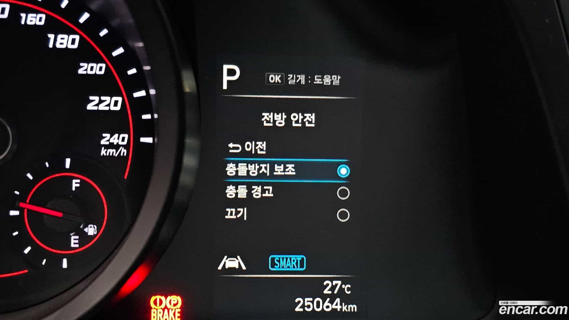 AVANTE Hyundai 2023.1-OPTION-024