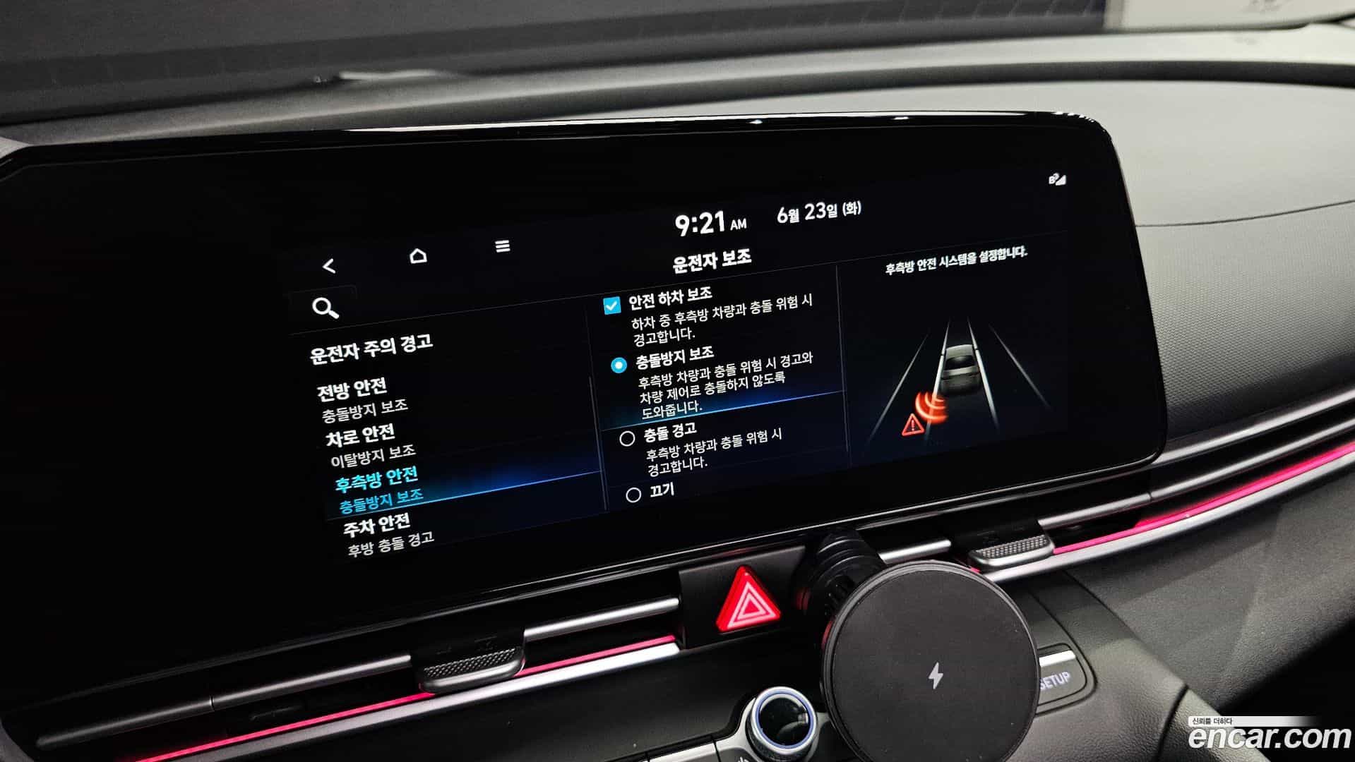 AVANTE Hyundai 2022.2-OPTION-043