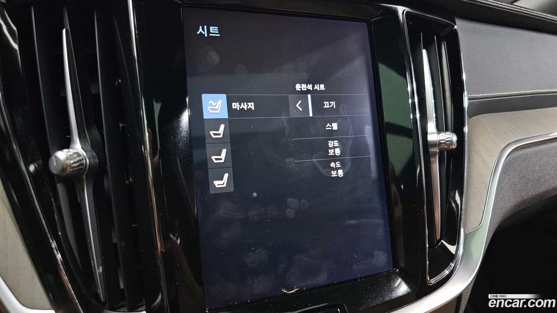 V60 Volvo 2020.4-OPTION-020