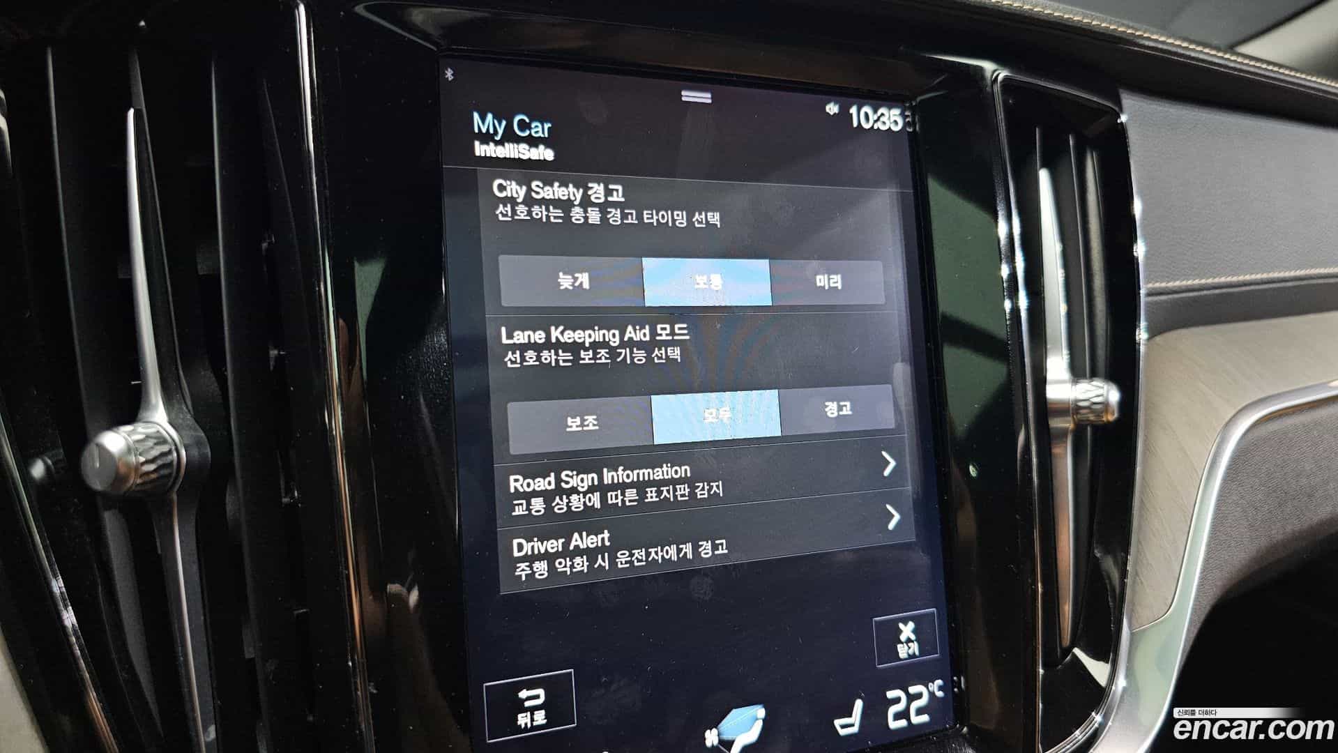 V60 Volvo 2020.4-OPTION-021