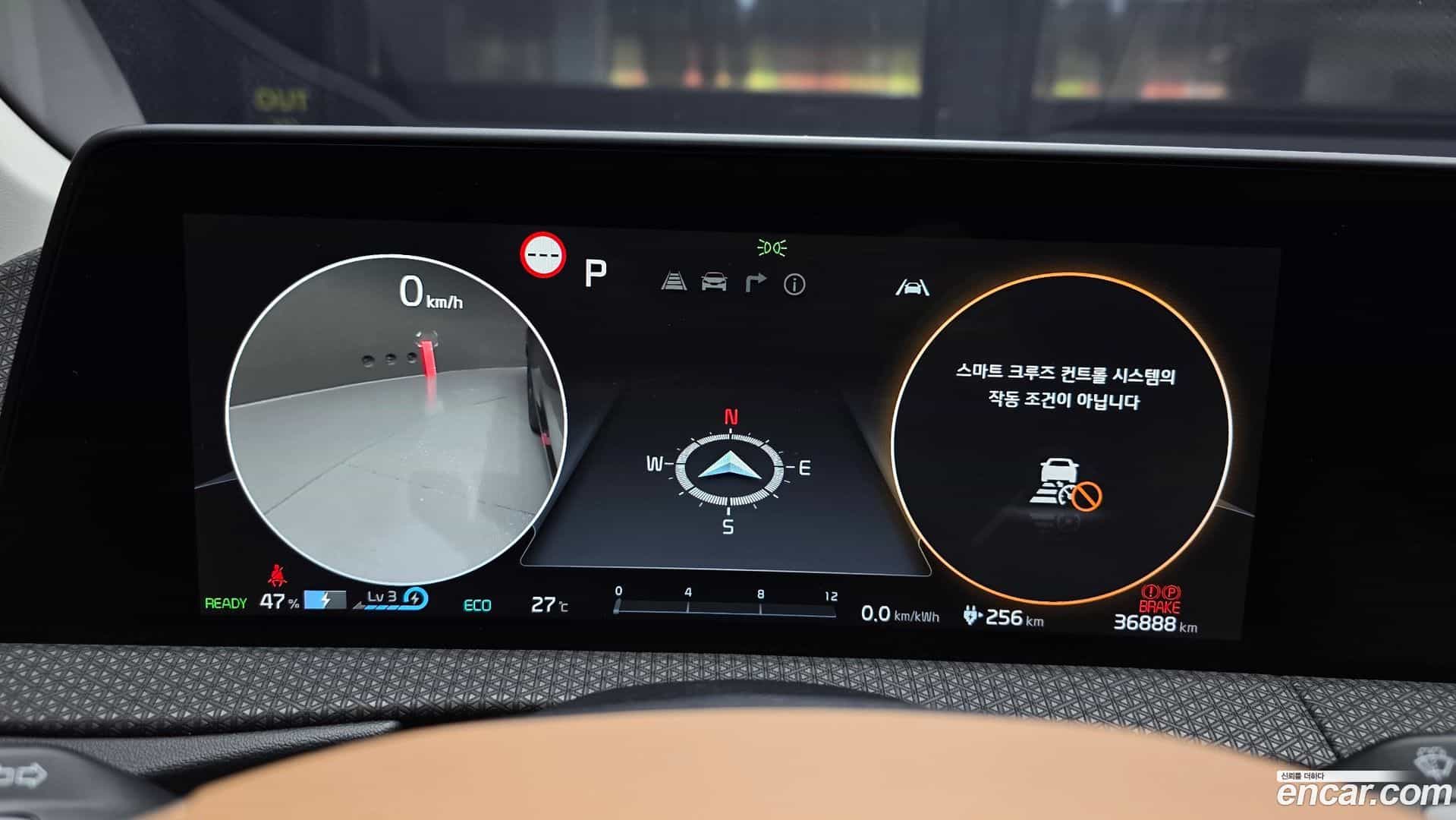 EV6 Kia 2023.4-INNER-008