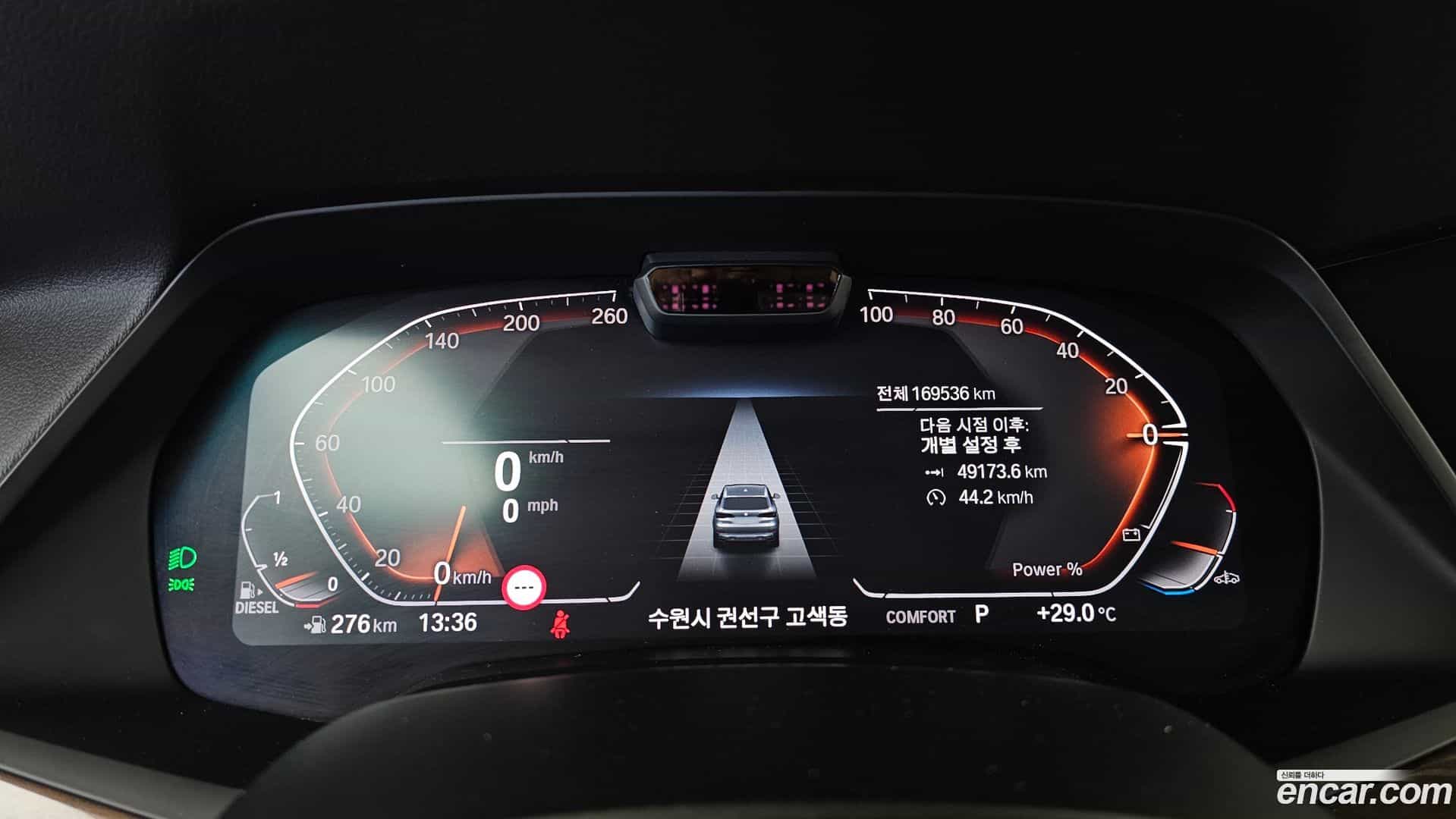 X5 BMW 2020.10-INNER-008