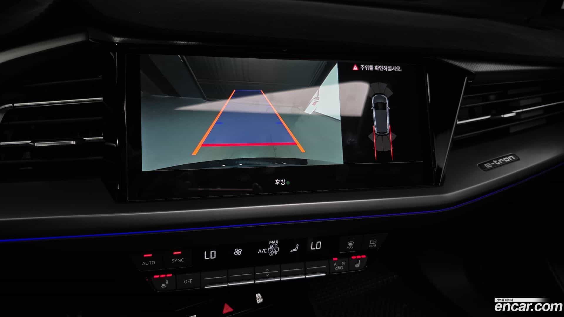 Q4 e-tron Audi 2023.11-OPTION-020