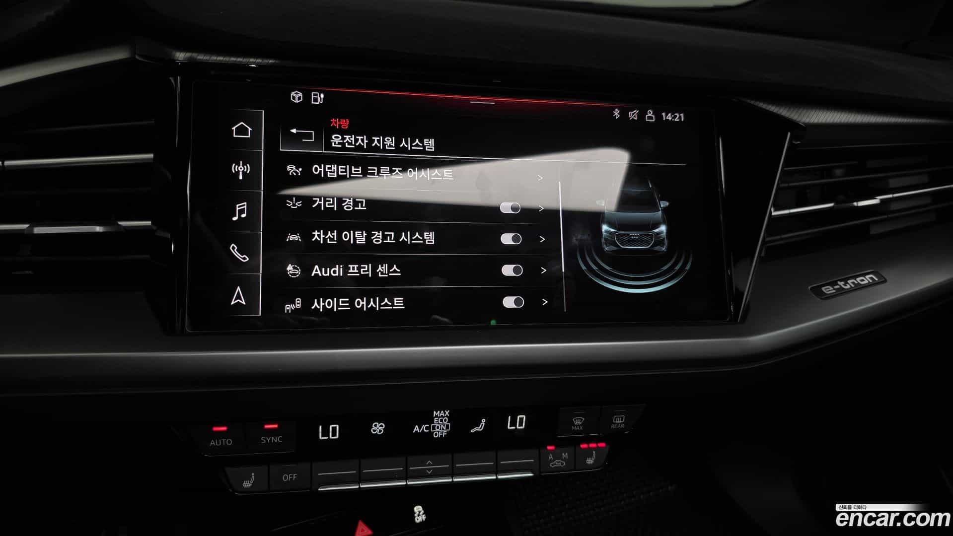 Q4 e-tron Audi 2023.11-OPTION-044