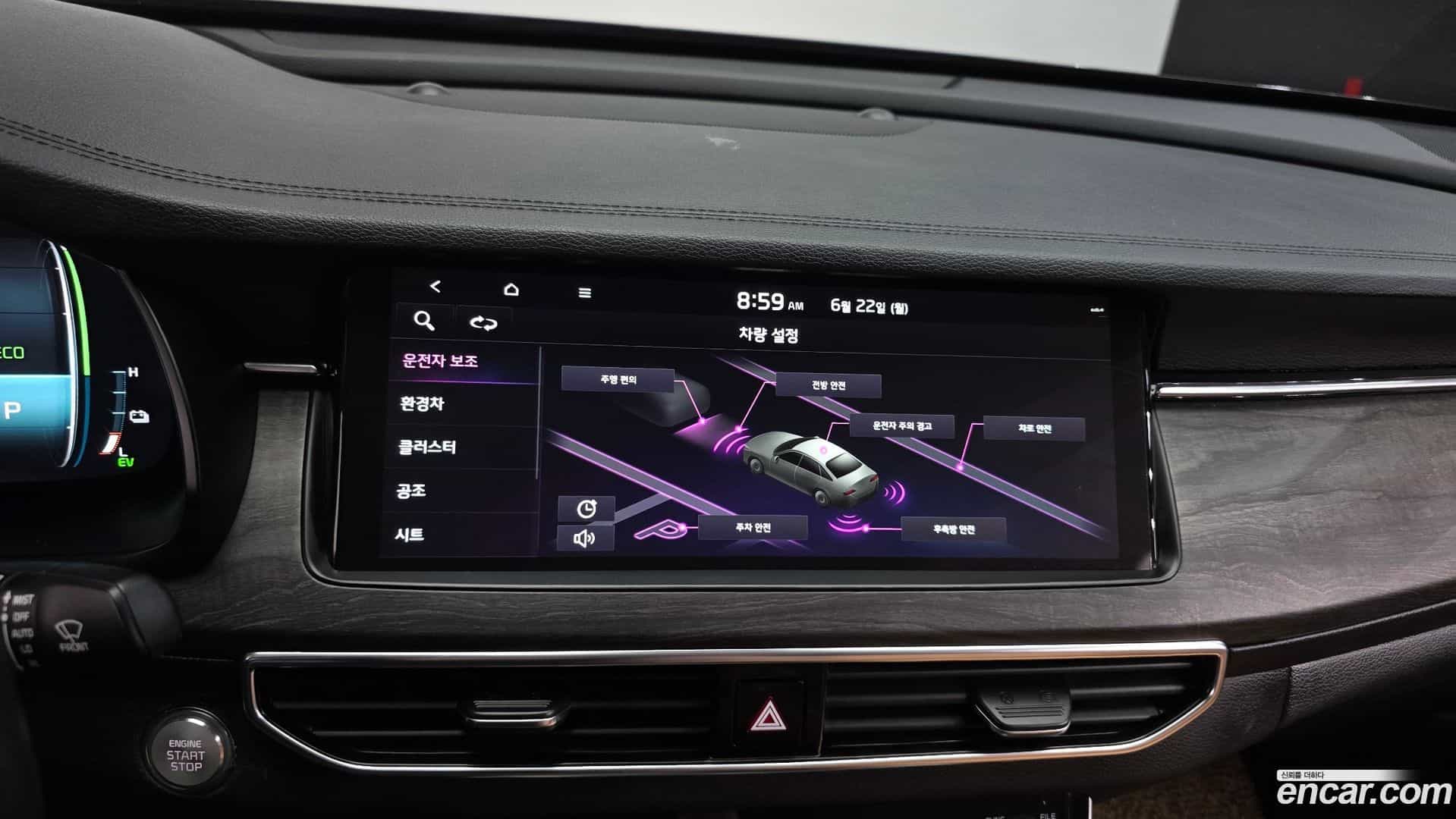 K7 Kia 2020.10-OPTION-020