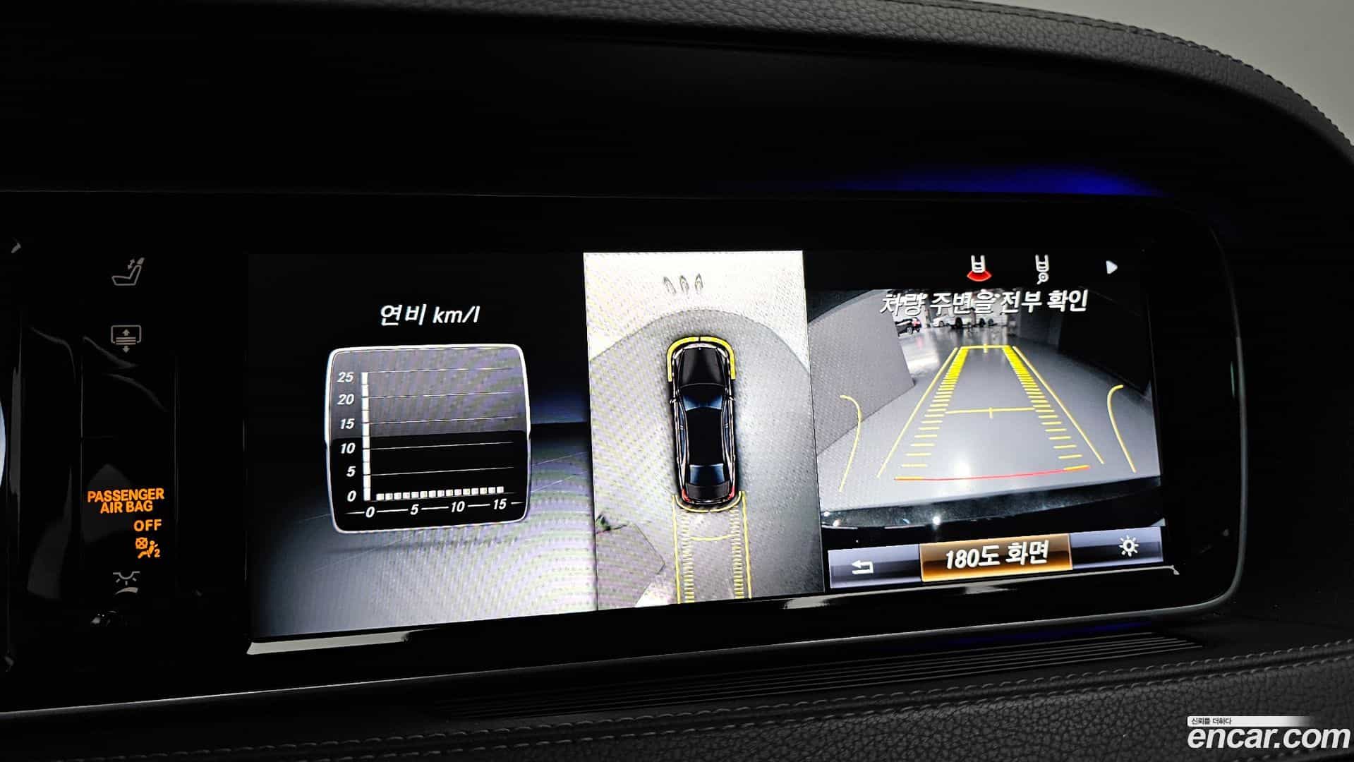 S-Class Mercedes-Benz 2017.3-OPTION-019