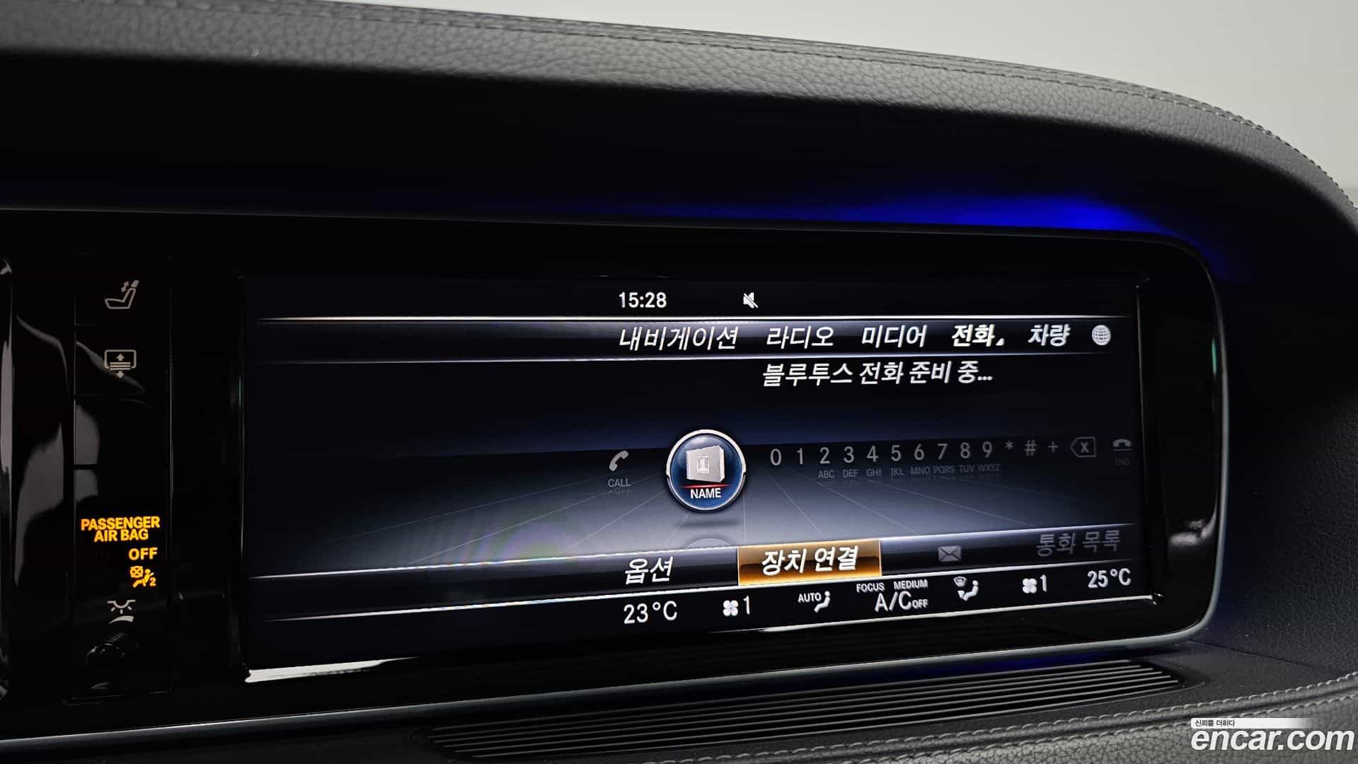 S-Class Mercedes-Benz 2017.3-OPTION-021