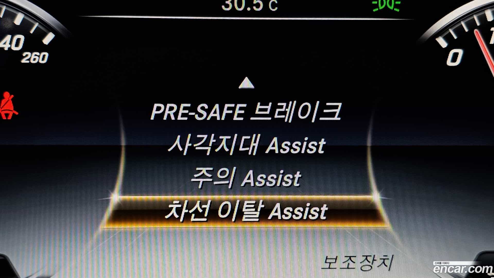 S-Class Mercedes-Benz 2017.3-OPTION-022