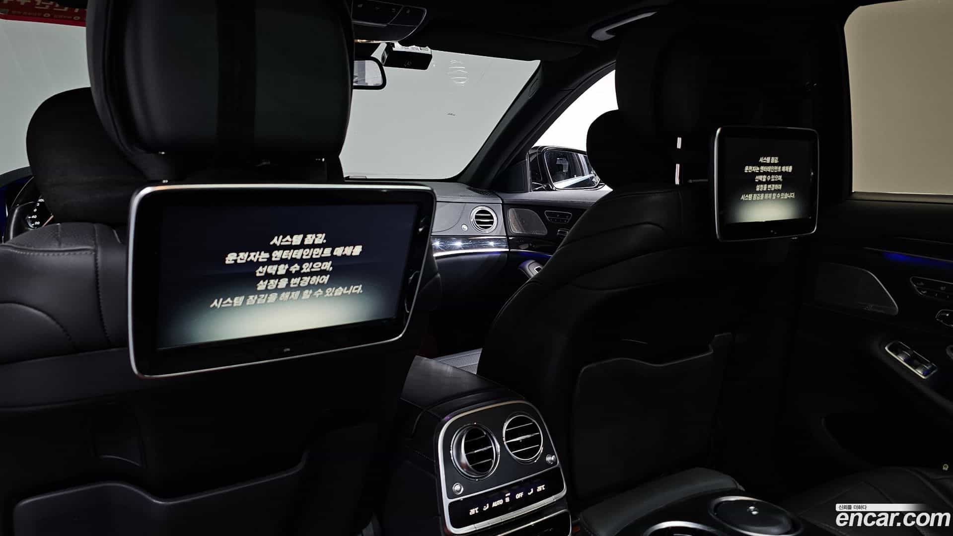 S-Class Mercedes-Benz 2017.3-OPTION-049