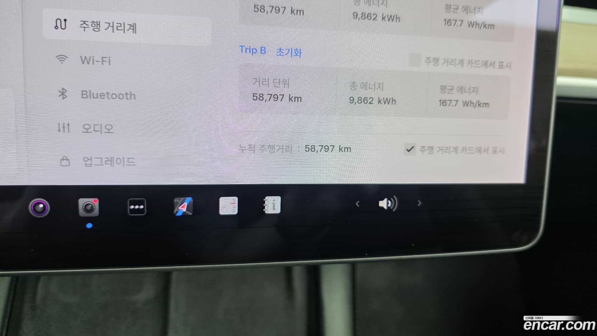 Model 3 Tesla 2021.2-INNER-008
