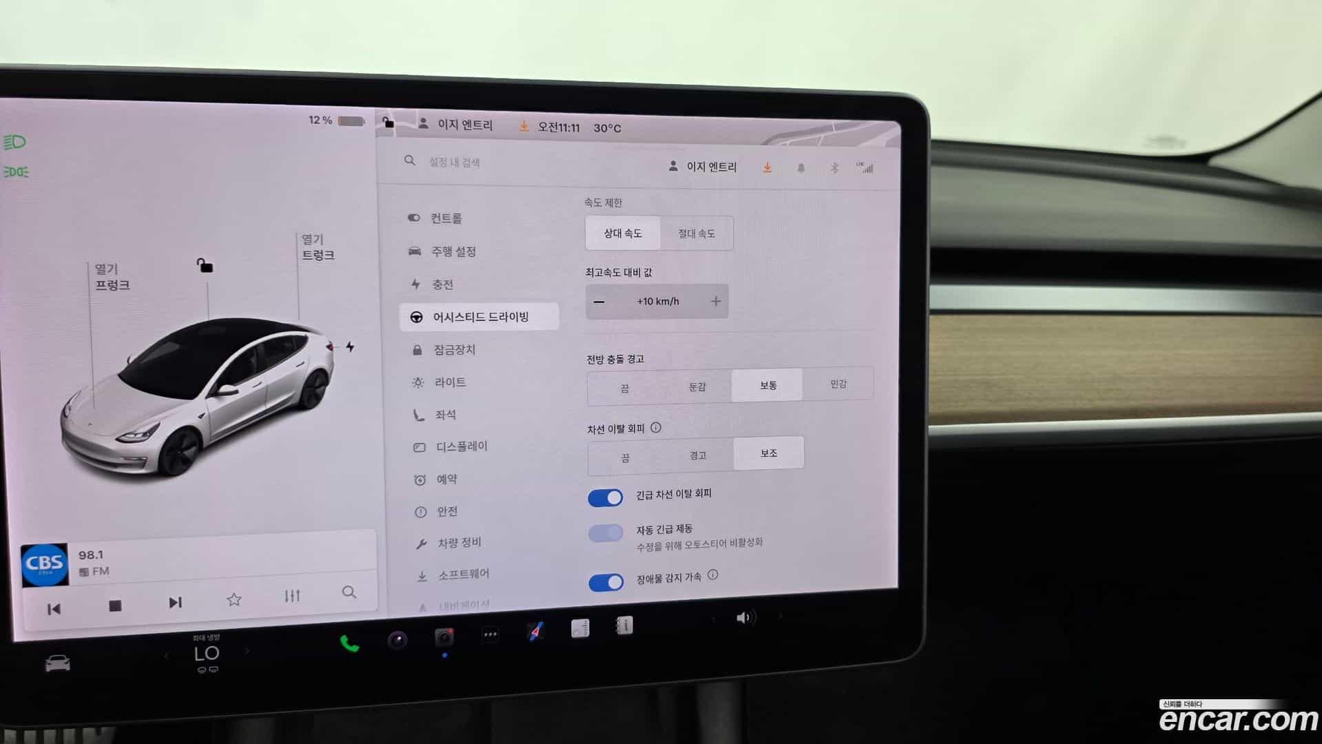 Model 3 Tesla 2021.2-OPTION-044