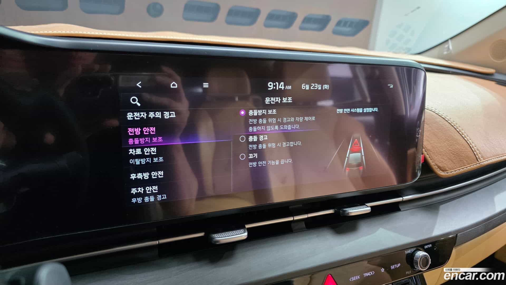 Canival Kia 2022.1-OPTION-022