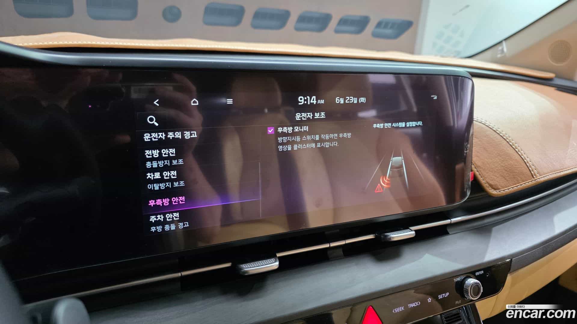 Canival Kia 2022.1-OPTION-043