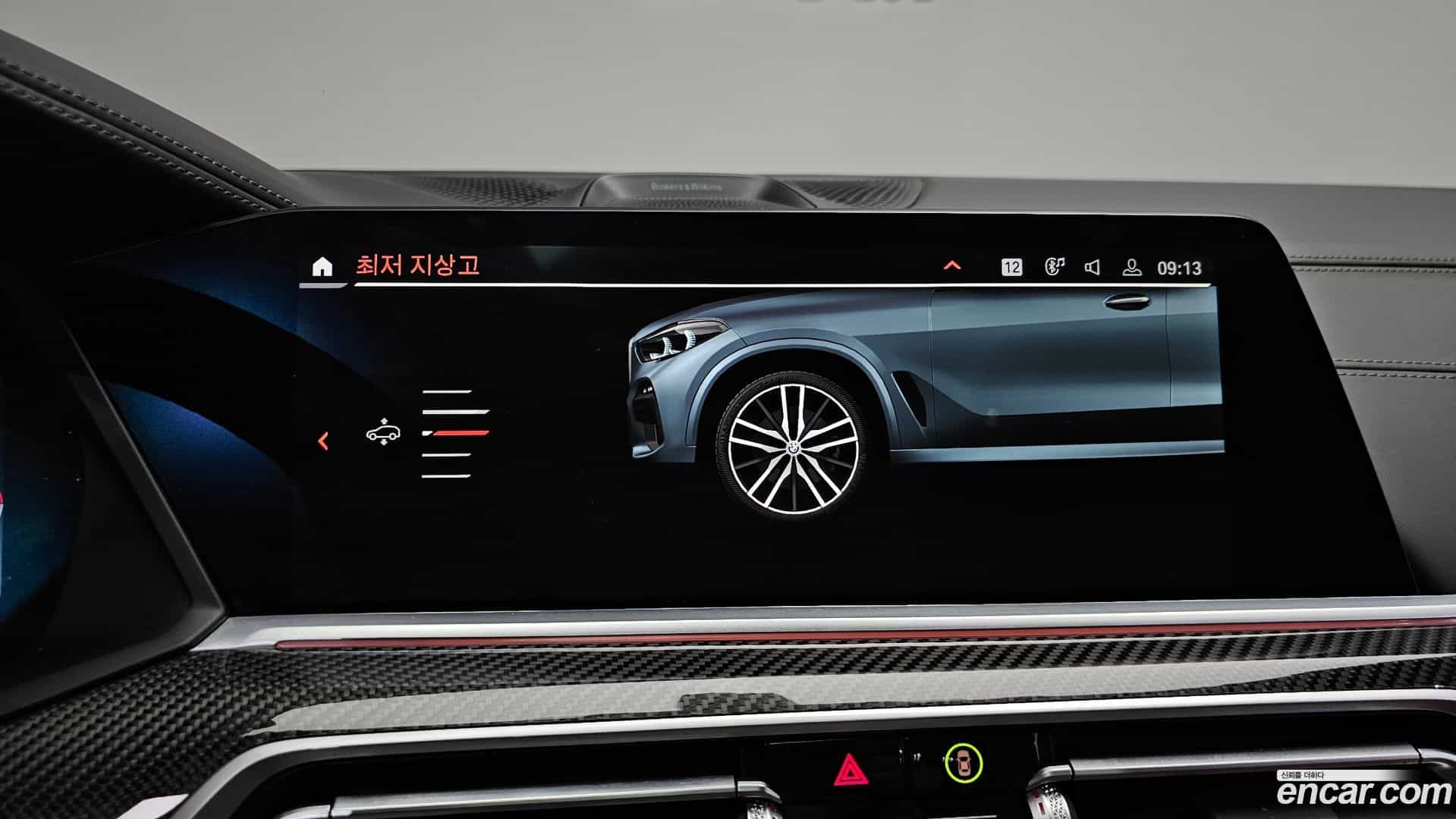 X5 BMW 2022.5-OPTION-044