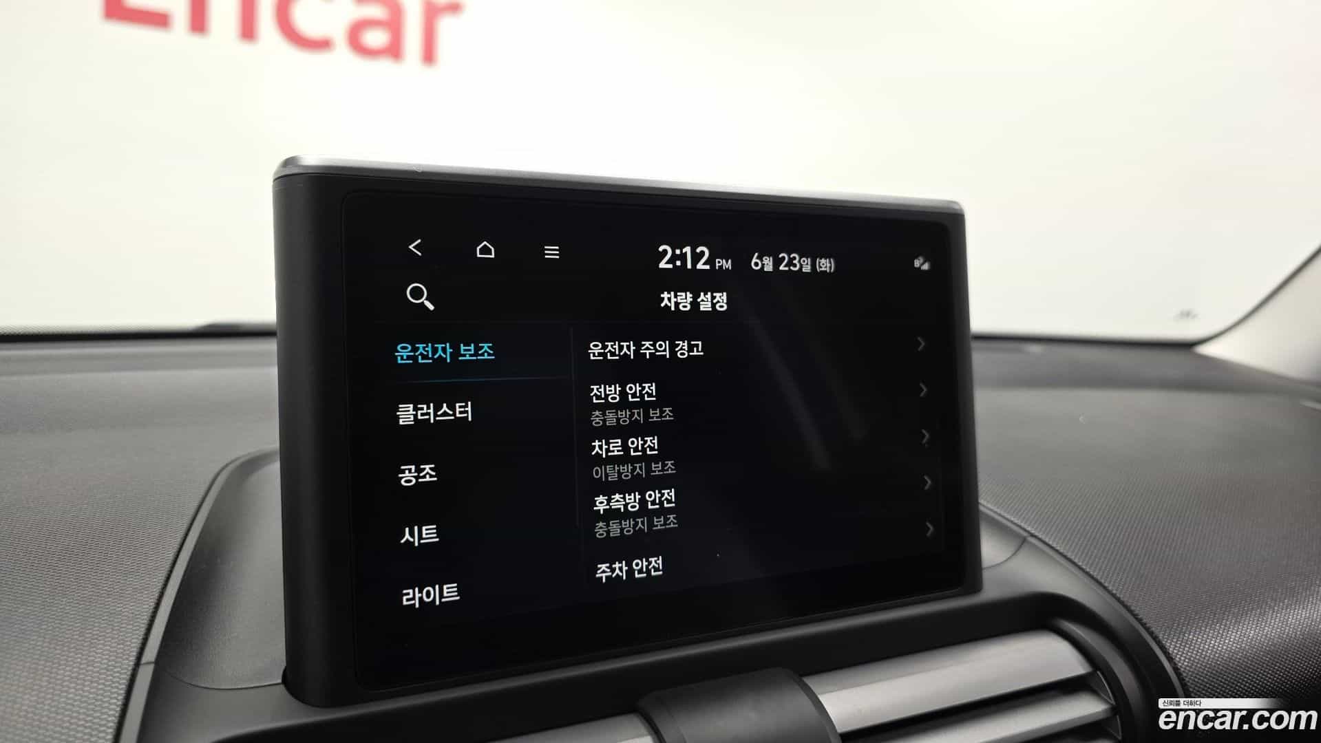 Casper Hyundai 2022.11-OPTION-022