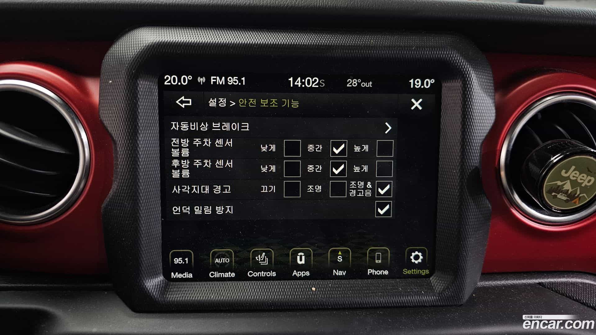 Gladiator Jeep 2023.5-OPTION-021
