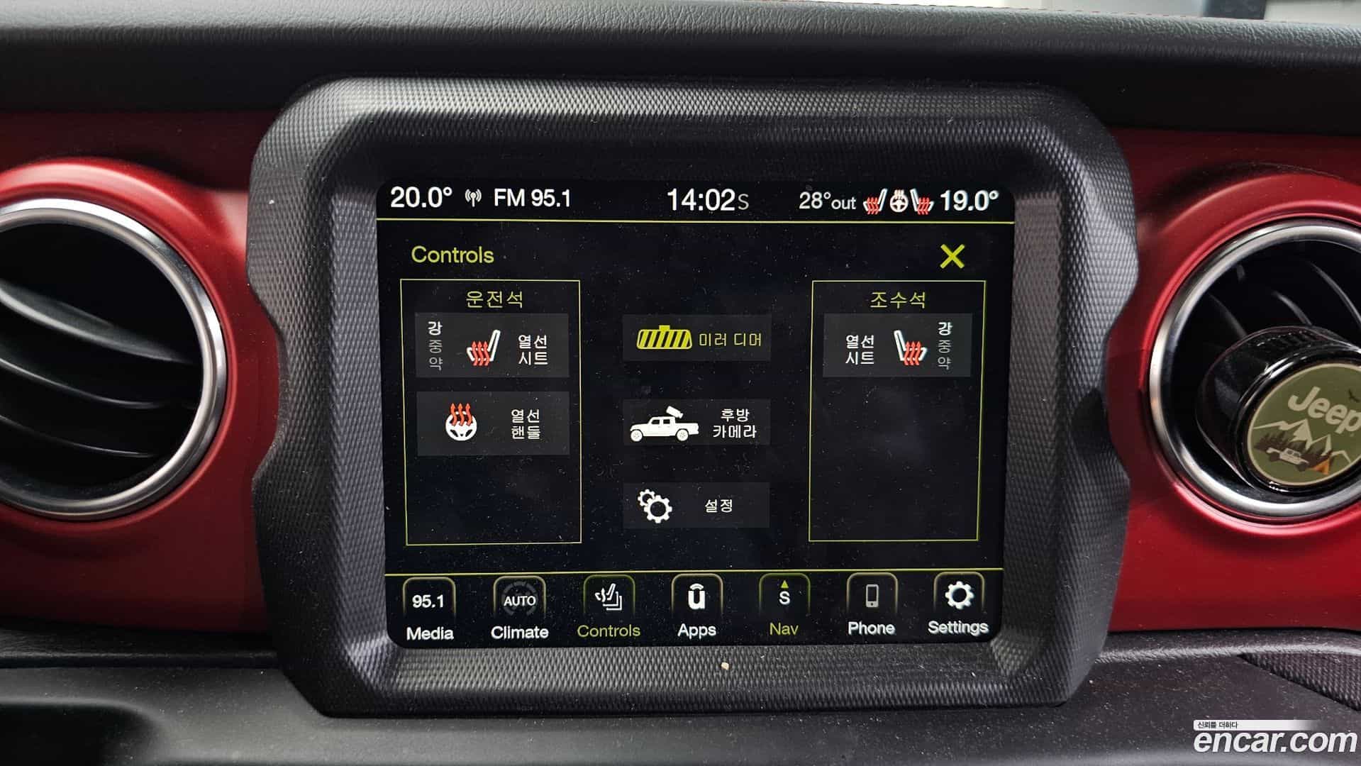 Gladiator Jeep 2023.5-OPTION-022