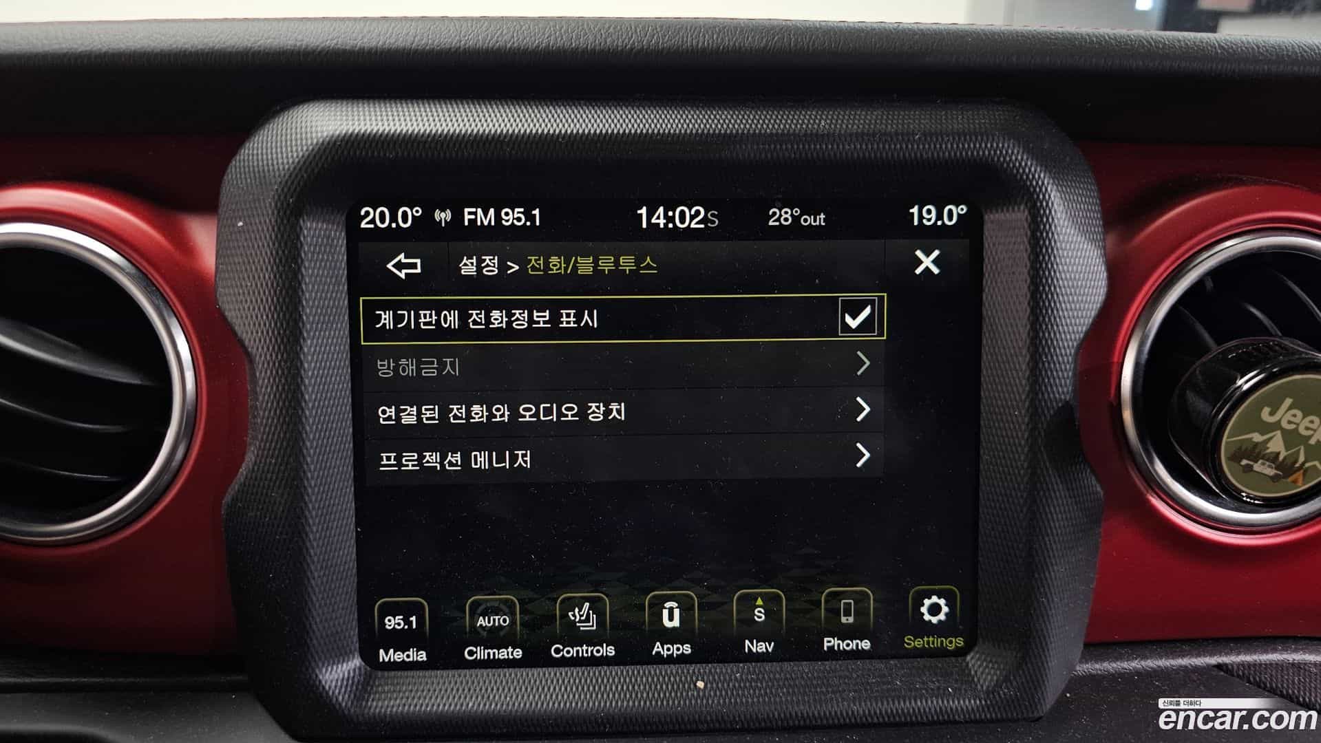 Gladiator Jeep 2023.5-OPTION-040