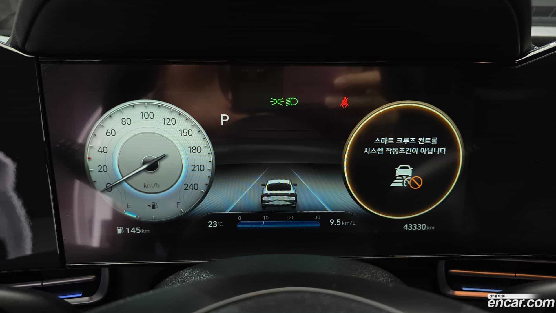 AVANTE Hyundai 2023.0-INNER-008