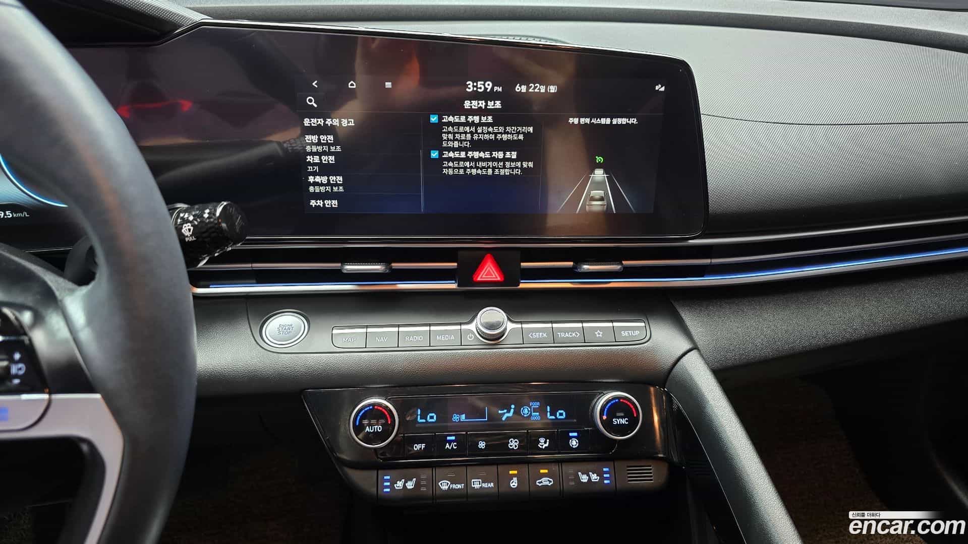 AVANTE Hyundai 2023.0-OPTION-018