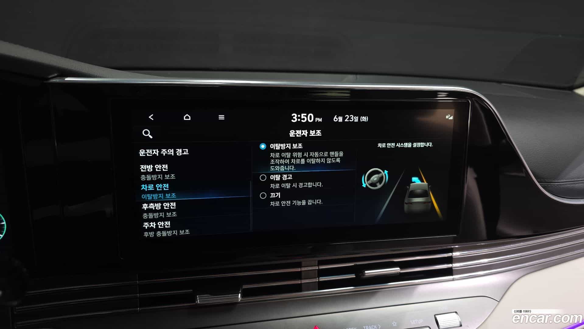 Grandeur Hyundai 2022.3-OPTION-022
