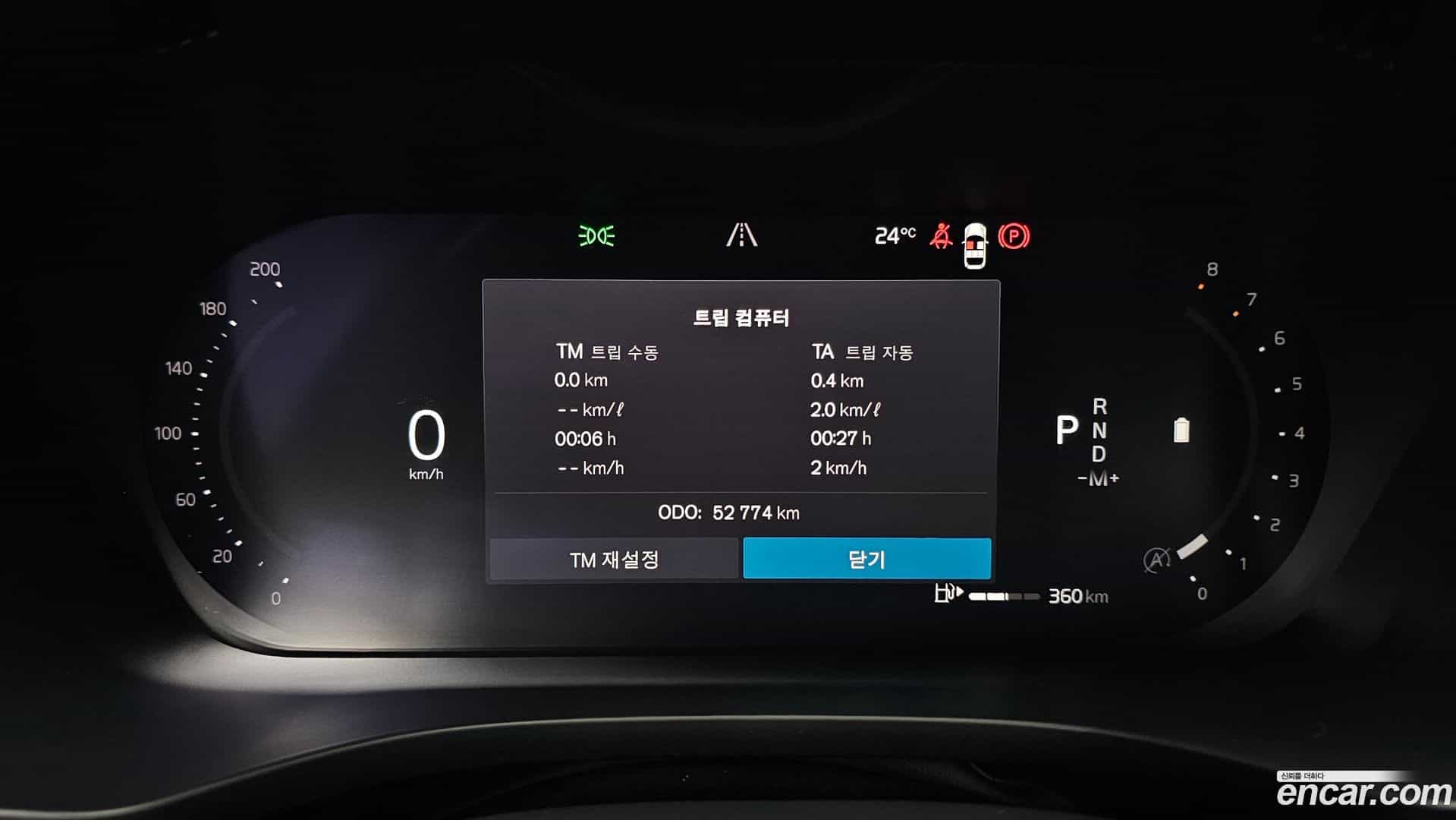 XC60 Volvo 2023.4-INNER-008