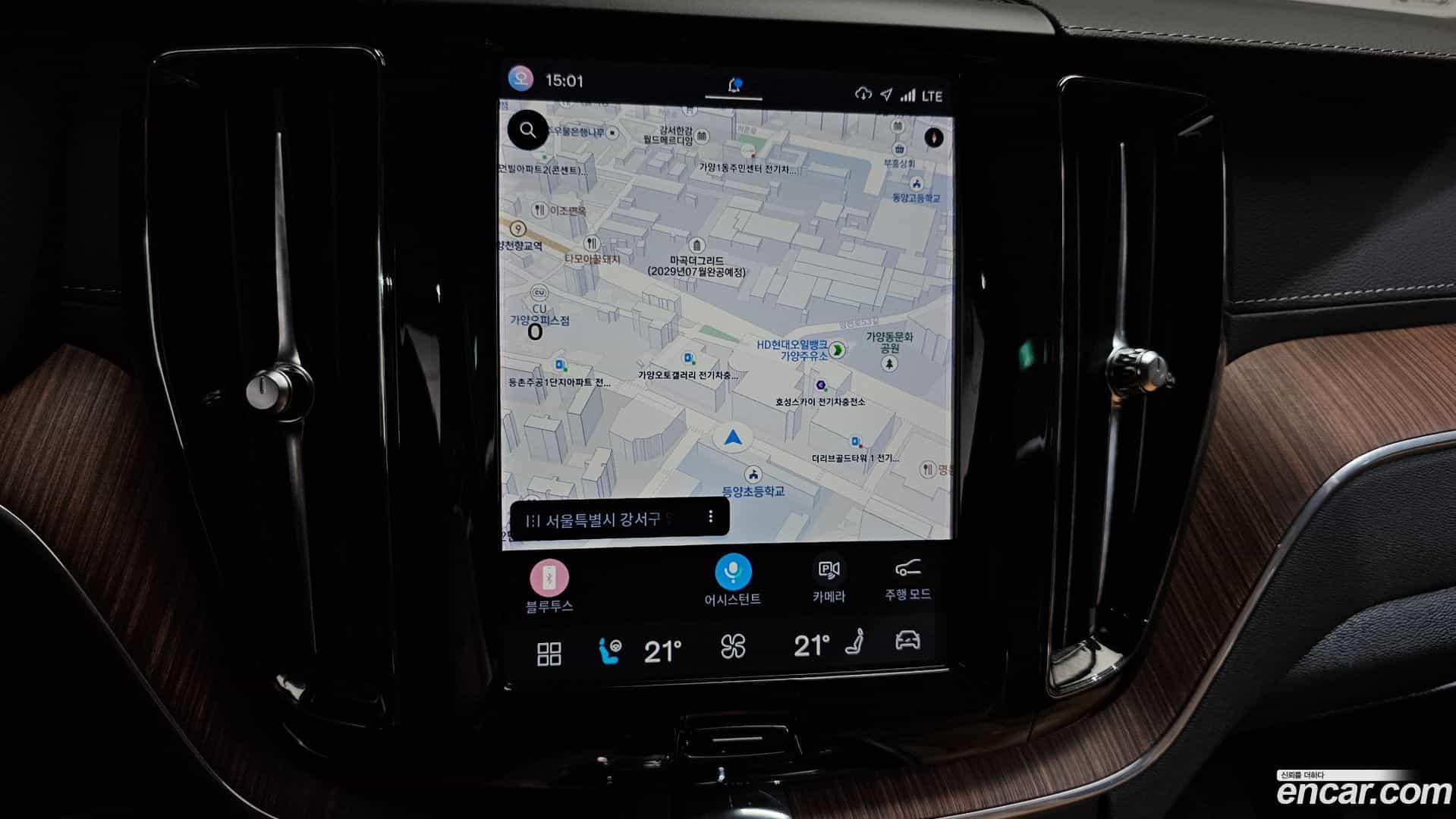 XC60 Volvo 2023.4-OPTION-018