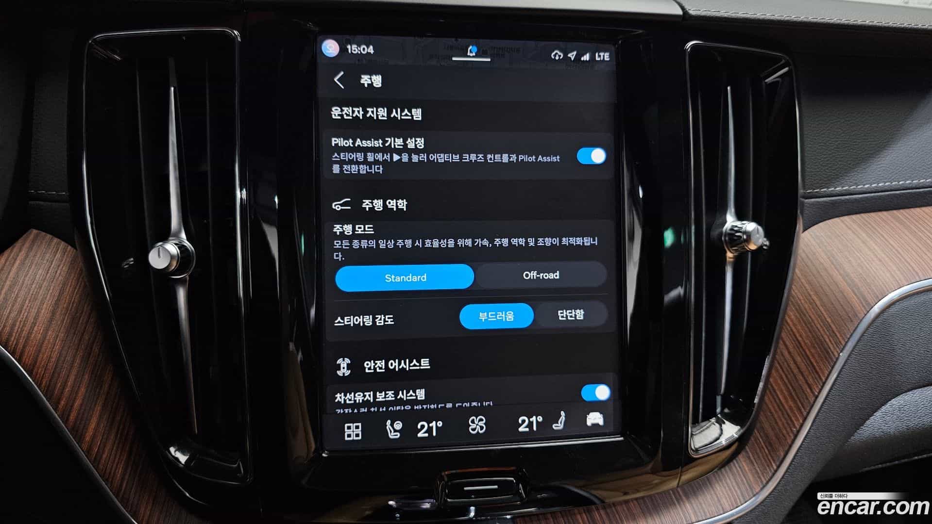 XC60 Volvo 2023.4-OPTION-021