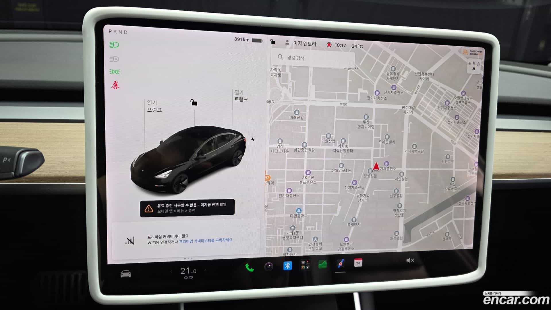 Model 3 Tesla 2020.11-OPTION-018