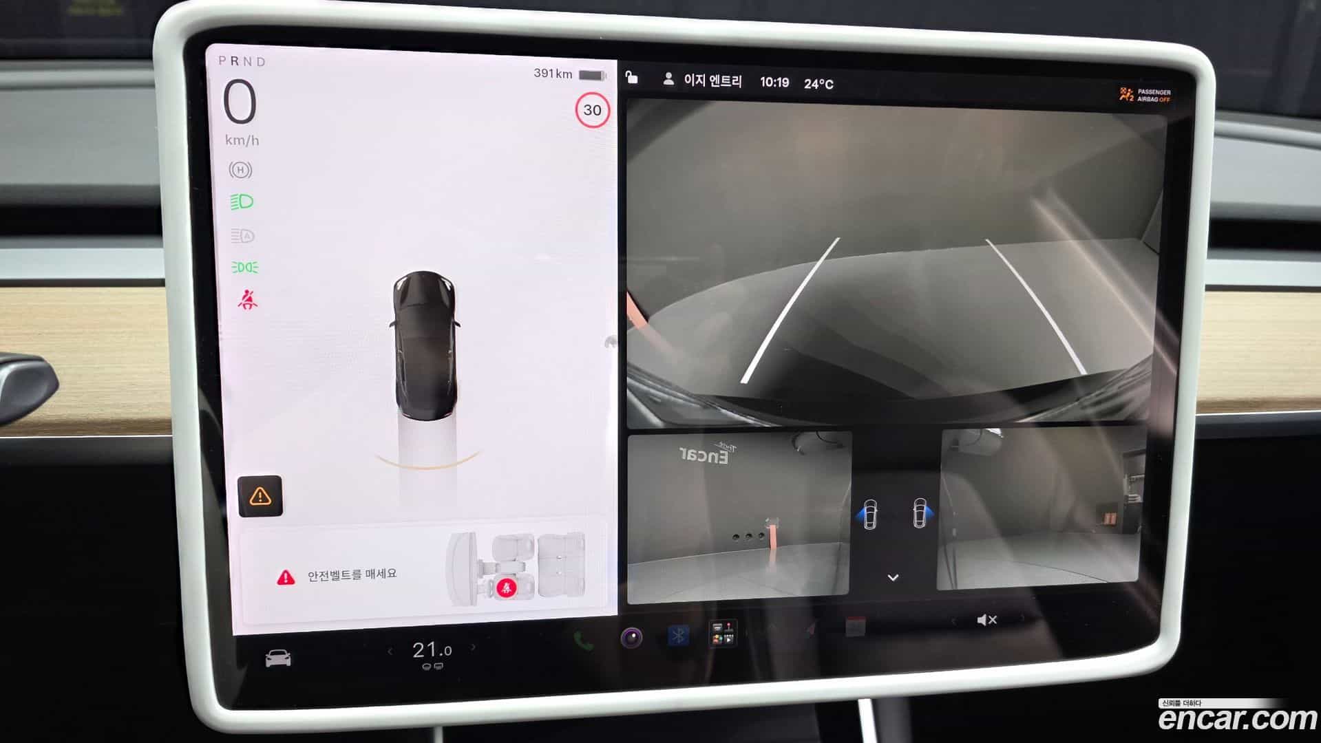 Model 3 Tesla 2020.11-OPTION-019