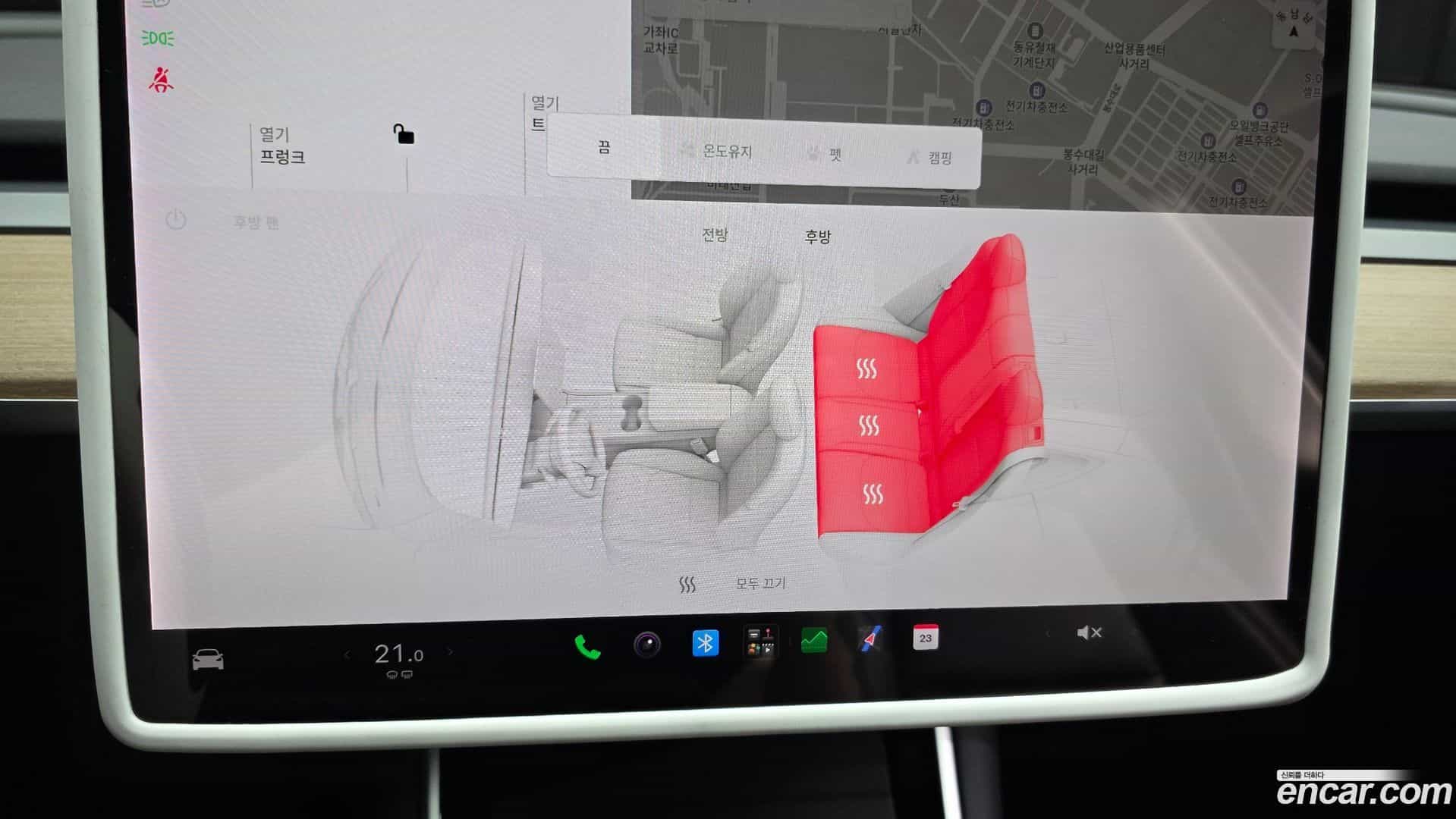 Model 3 Tesla 2020.11-OPTION-020