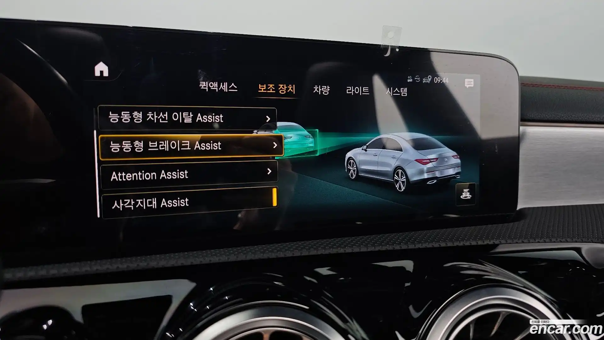 CLA-Class Mercedes-Benz 2020.10-OPTION-042