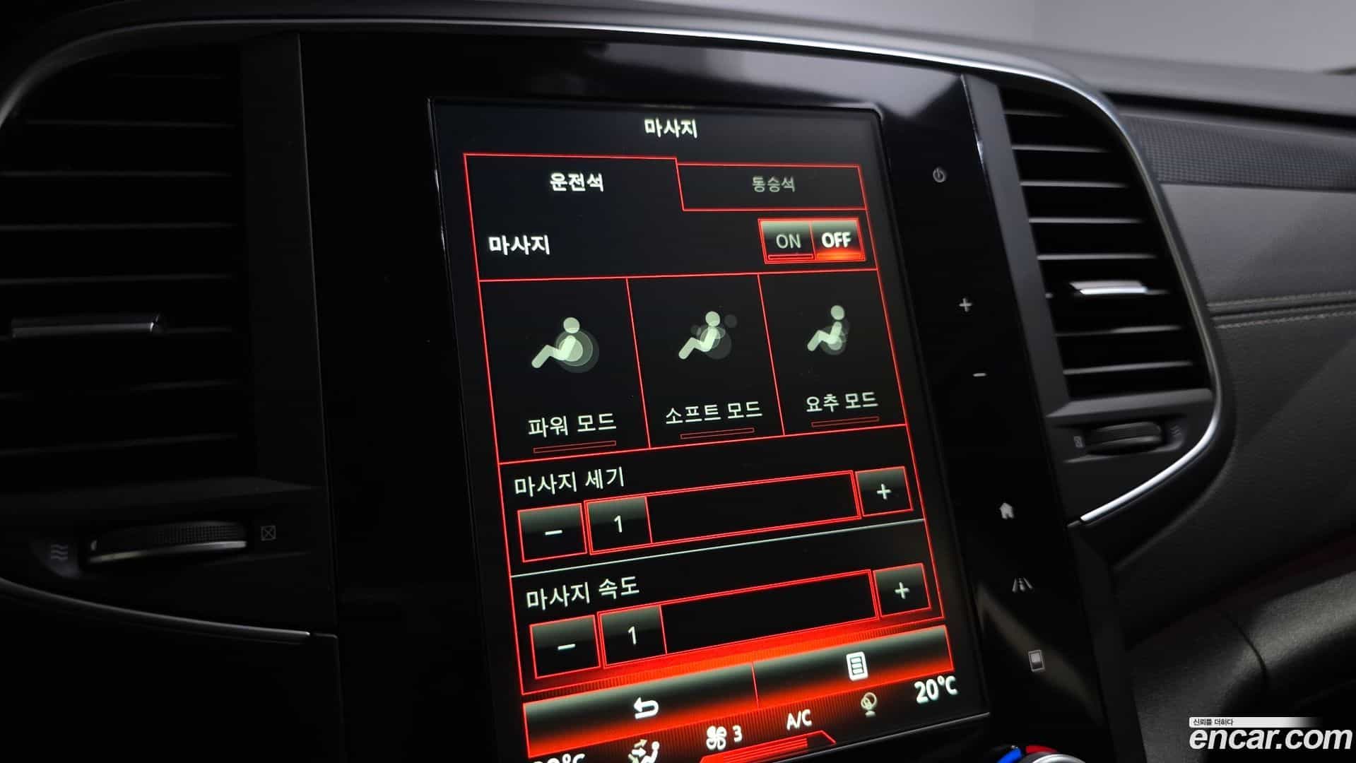 SM6 Renault Korea 2018.10-OPTION-020