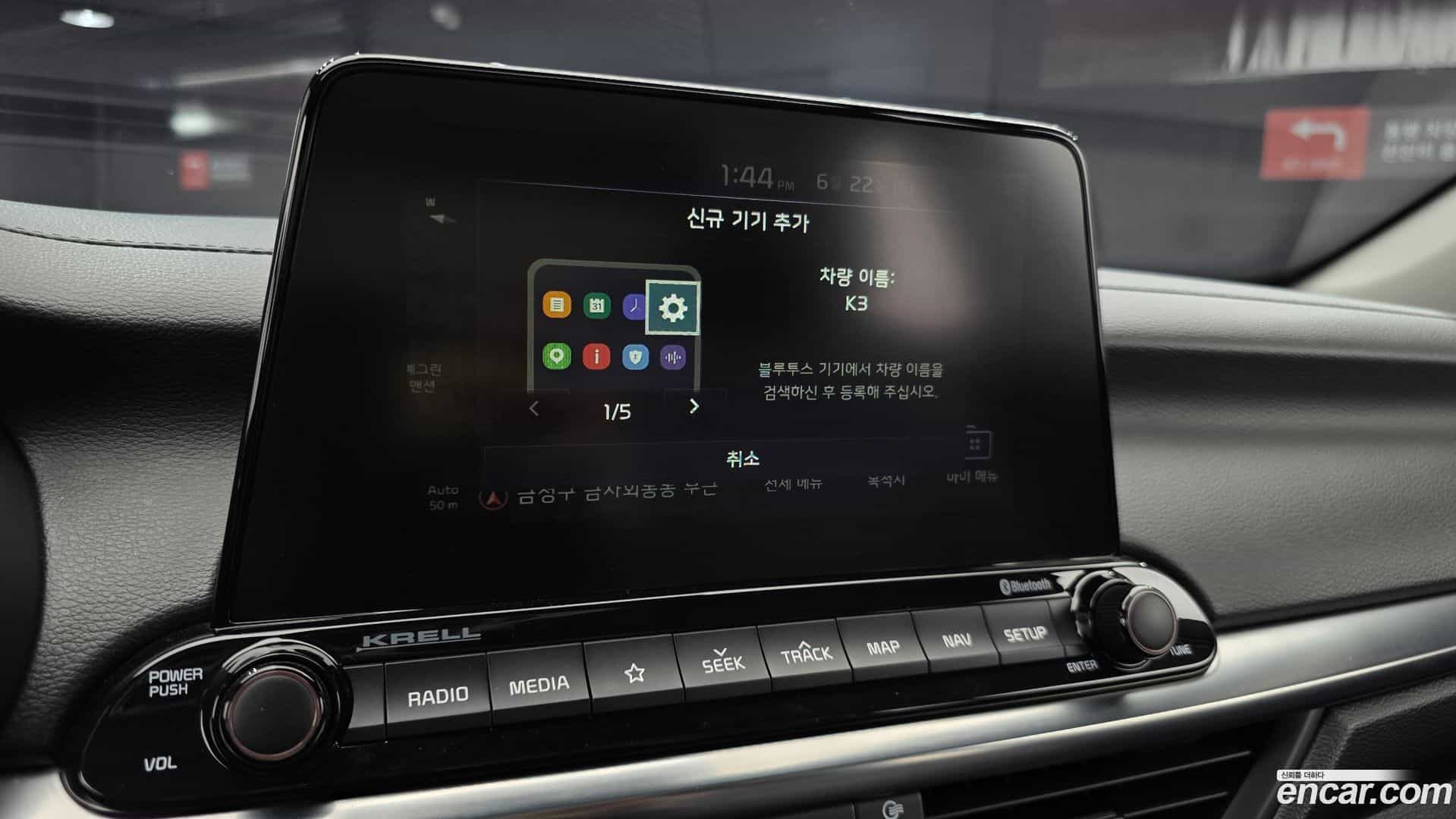 K3 Kia 2018.8-OPTION-018