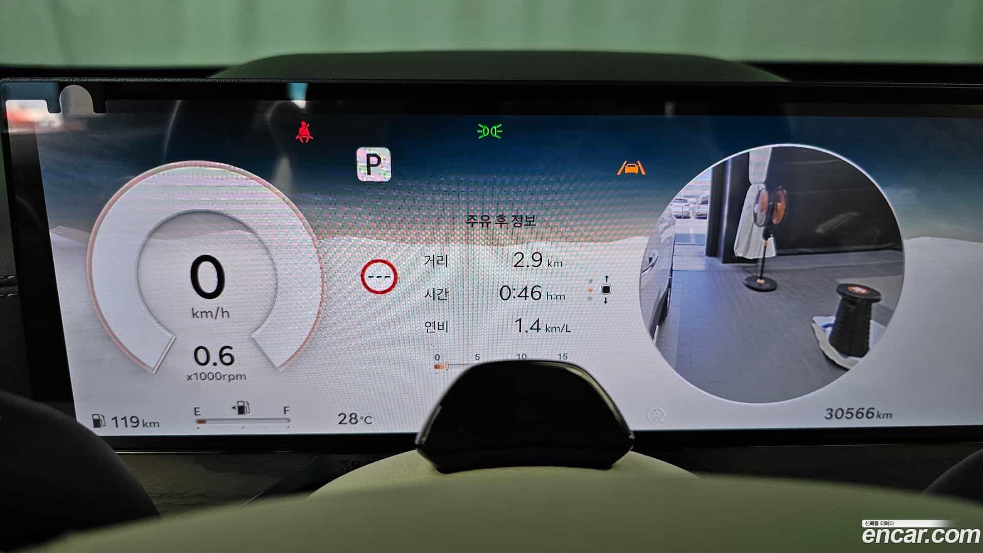 GV80 Genesis 2023.10-INNER-008